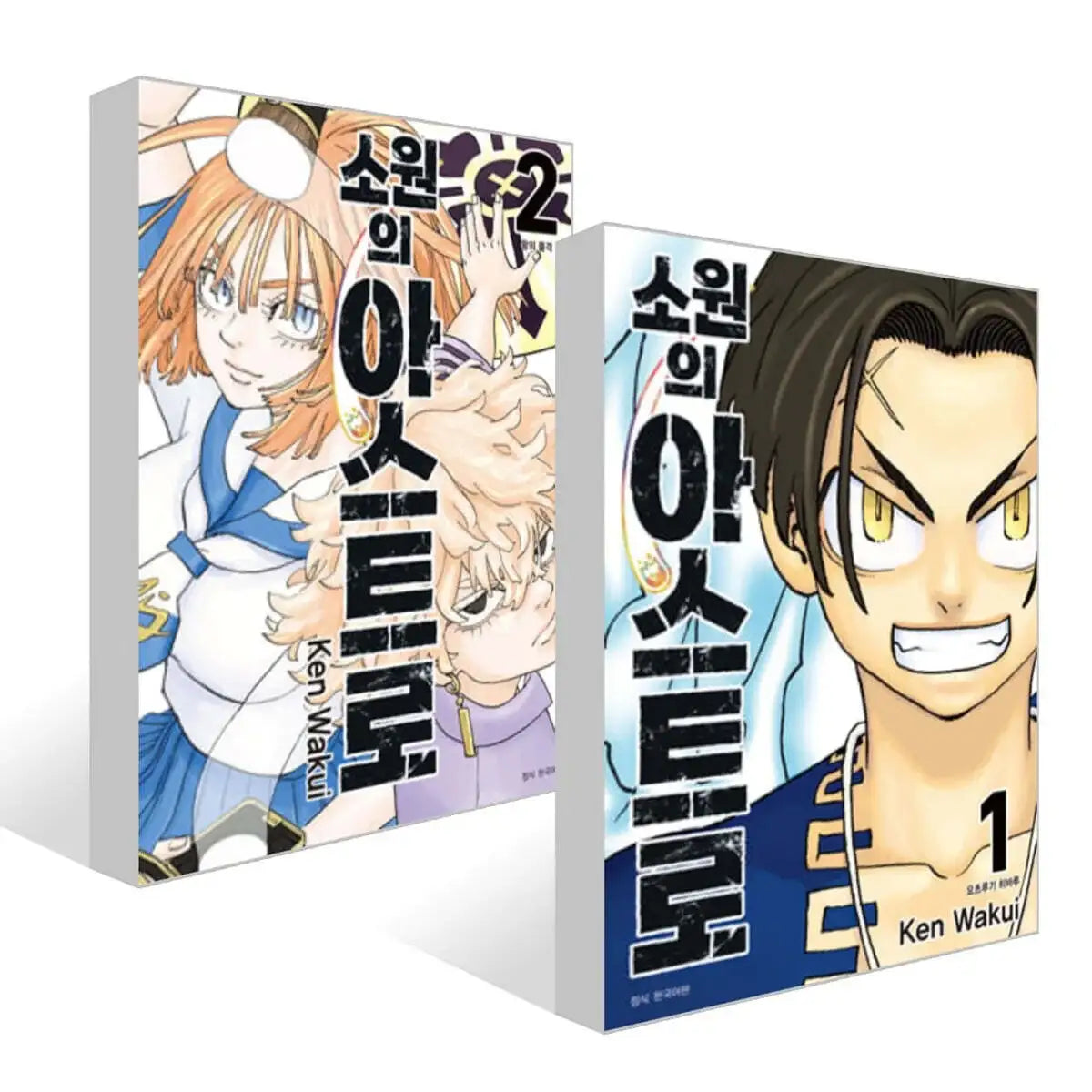 Negai no Astro - Manhwa - Seoul Media Comics - Manhwa - Harumio