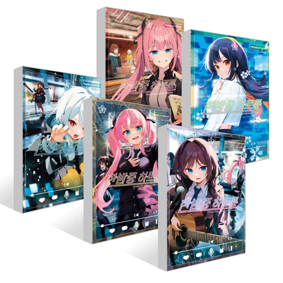 Tune in to the Midnight Heart - Manhwa - Haksan Cultural - Manhwa - Harumio