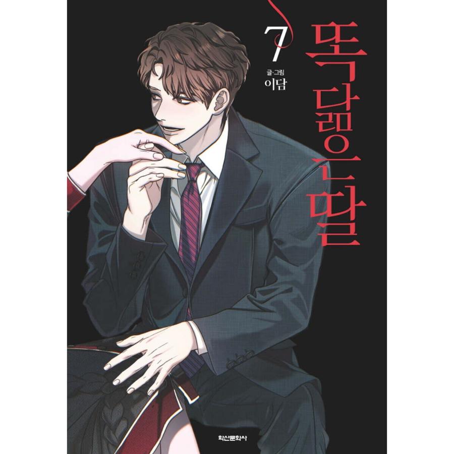 Like Mother, Like Daughter - Manhwa