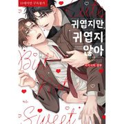 Kawaiikedo Kawaikunai - Manhwa - Indigo - Manhwa - Harumio