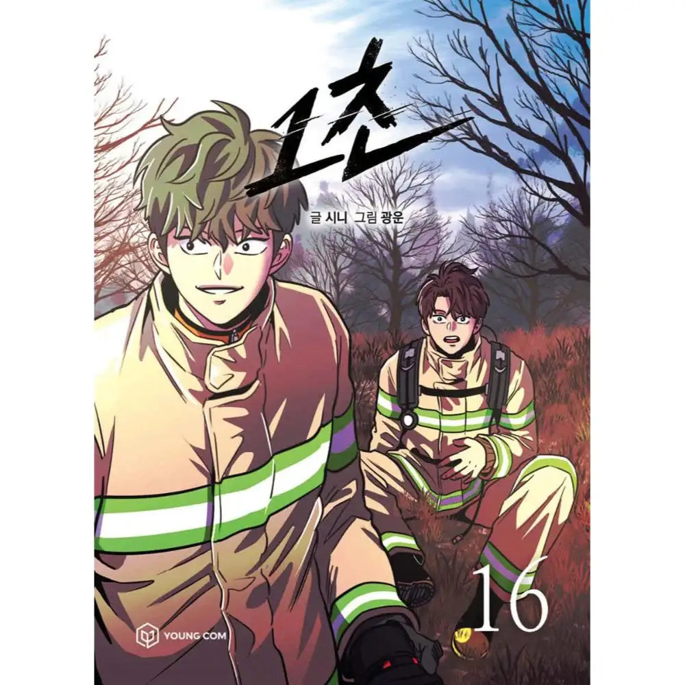 1 Second - Manhwa - YOUNGCOM - Manhwa - Harumio