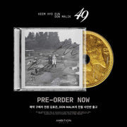김효은, 던말릭 (Kim Hyo Eun, DON MALIK) - 49 - Kim Hyo Eun, DON MALIK - Album - Harumio