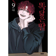 Like Mother, Like Daughter - Manhwa