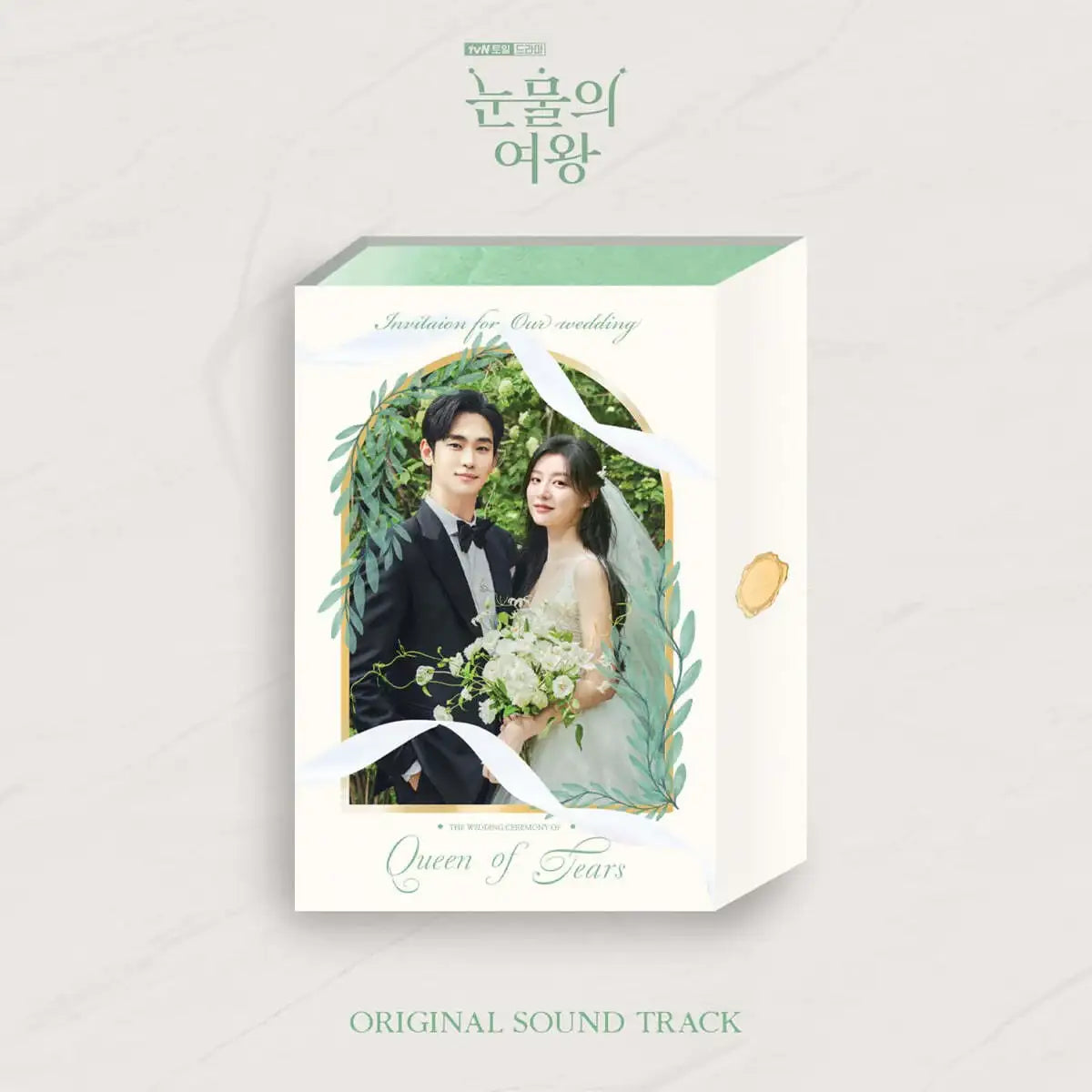 tvN Drama - Queen of Tears/눈물의 여왕 OST - tvN Drama - OST Album - Harumio