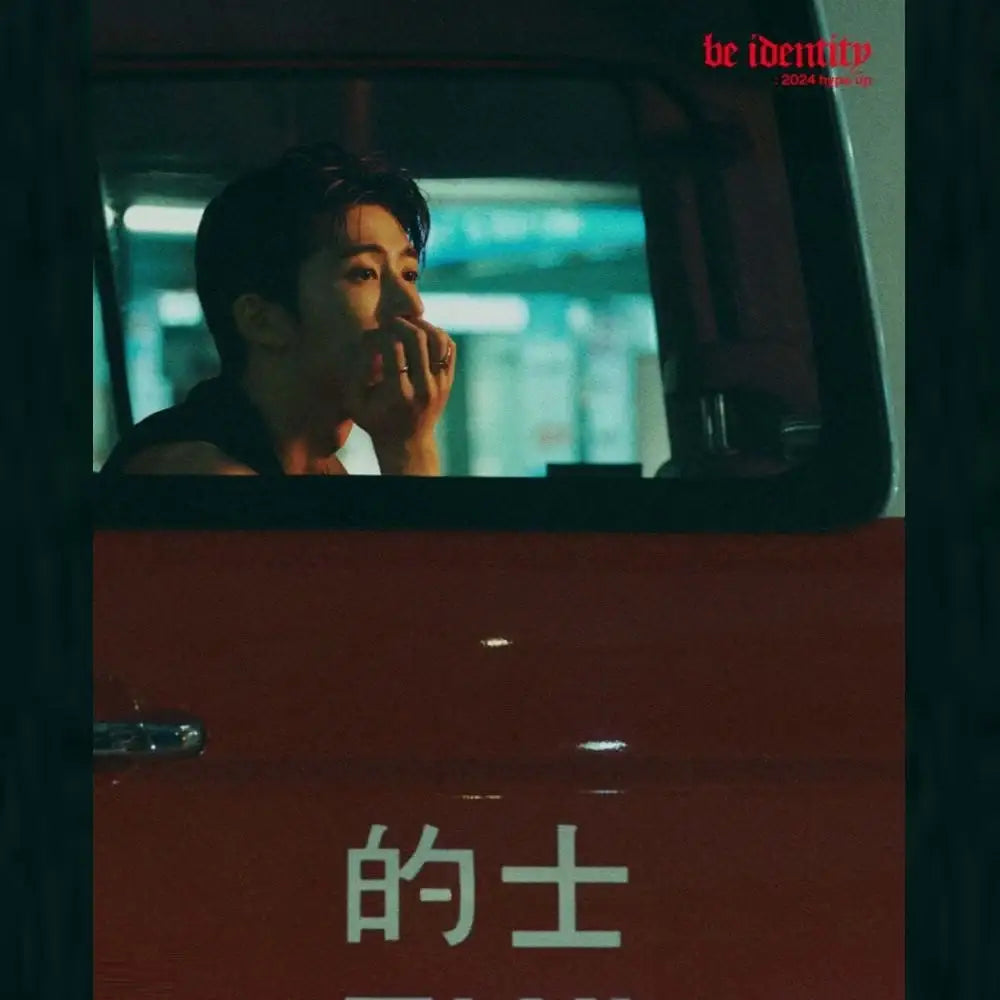Esquire Special Photobook : BE IDENTITY (B.I) - Hurst Central - Photobook - Harumio