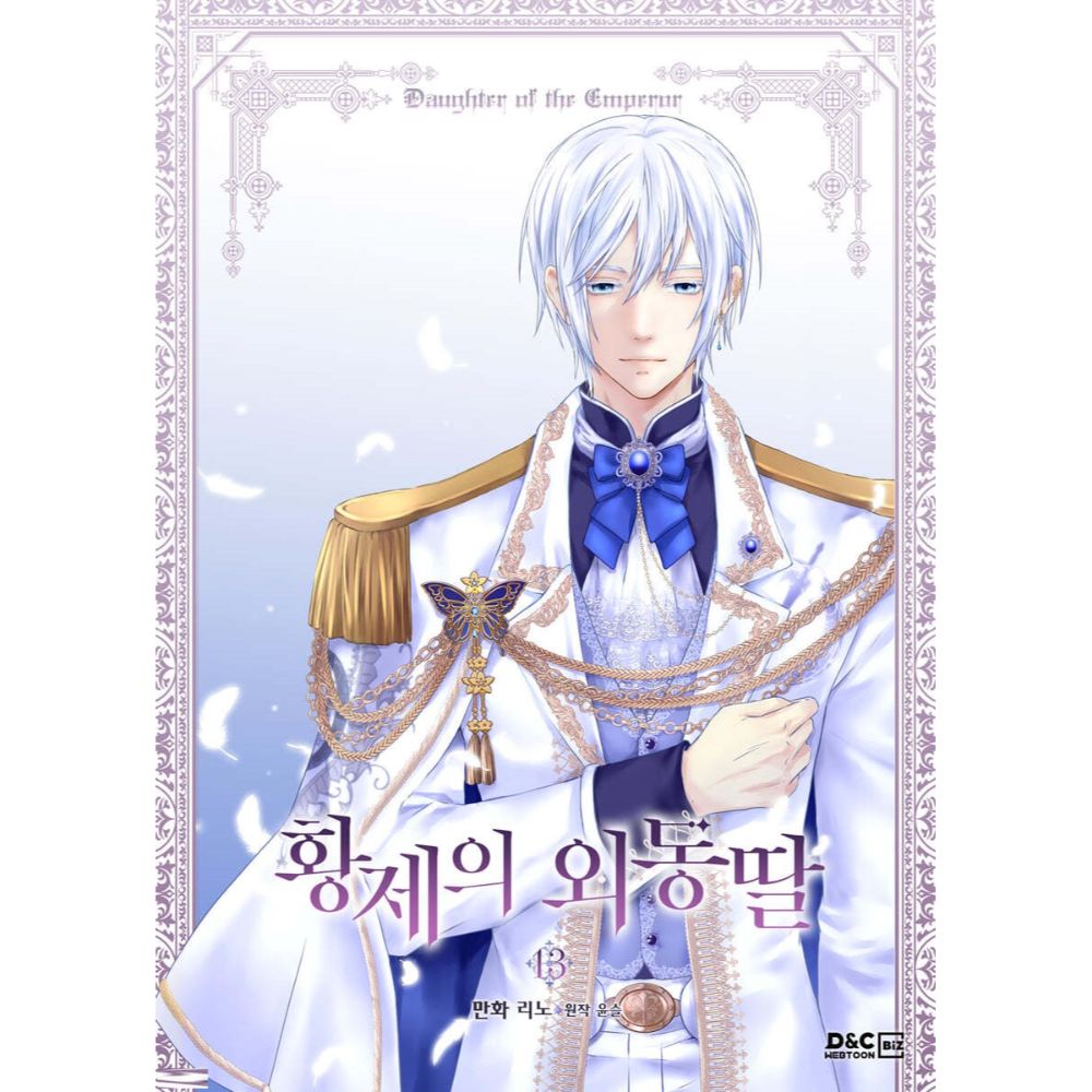 Daughter of the Emperor - Manhwa