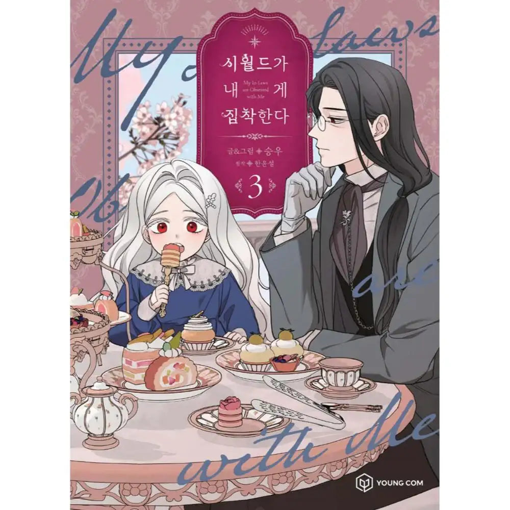 My In-Laws are Obsessed with Me - Manhwa - YOUNGCOM - Manhwa - Harumio