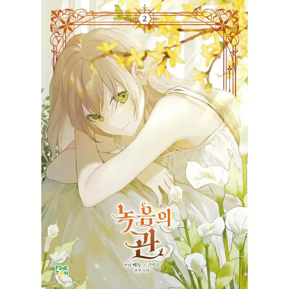 The Viridescent Tiara - Manhwa - FineToon - Manhwa - Harumio