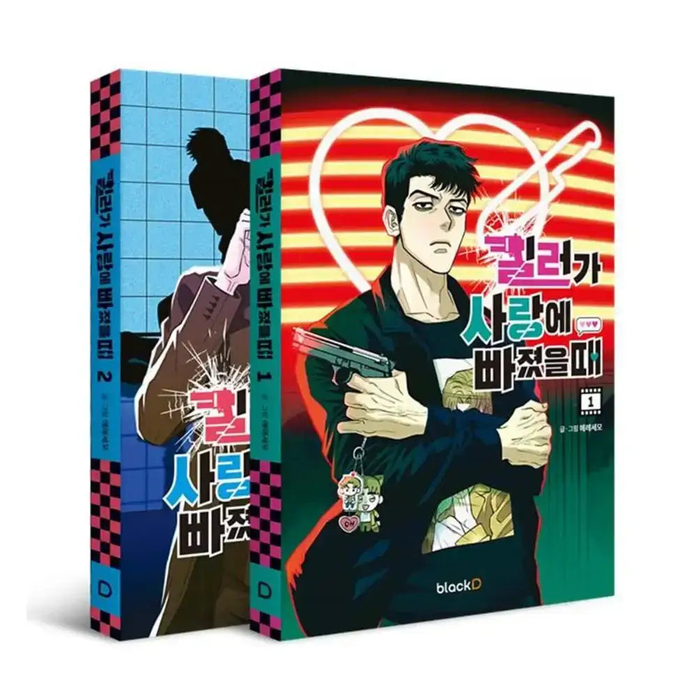 SALE - Killer Crush - Manhwa - blackD - Manhwa - Harumio