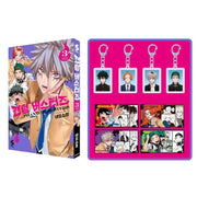 Phantom Busters - Manhwa - Somi Media - Manhwa - Harumio