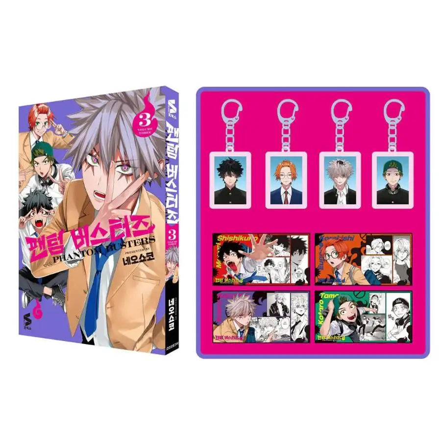 Phantom Busters - Manhwa - Somi Media - Manhwa - Harumio