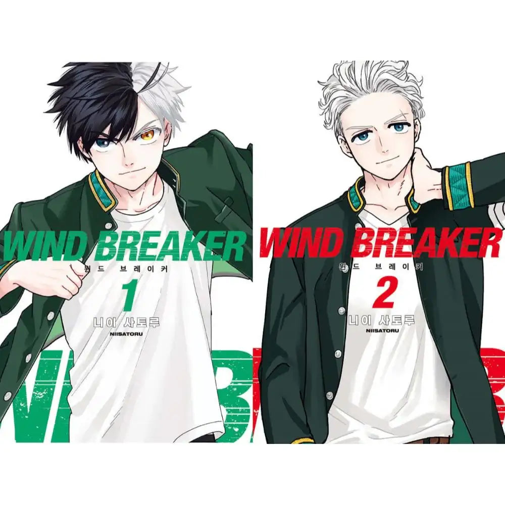 Wind Breaker (NII Satoru) - Manhwa - Ridi - Manhwa - Harumio