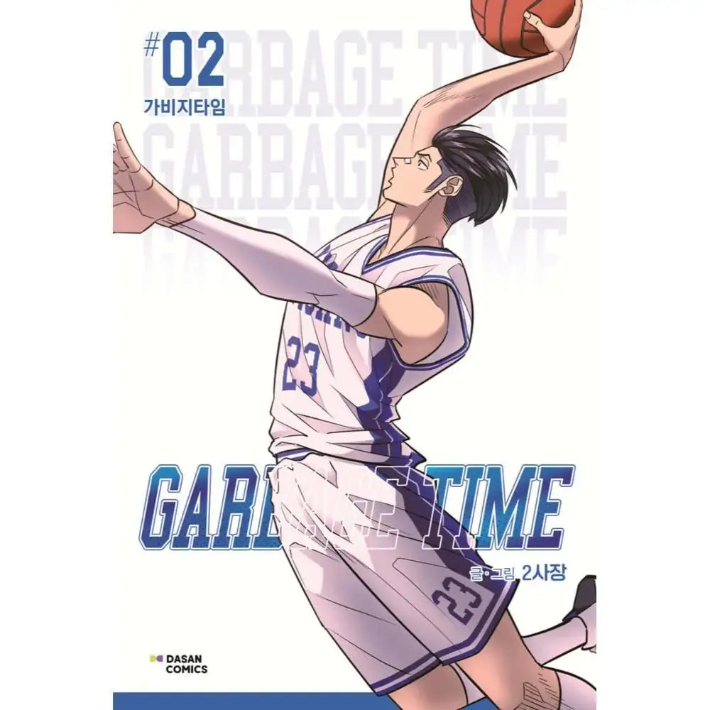 Garbage Time Manhwa - Happy Bean - Manhwa - Harumio