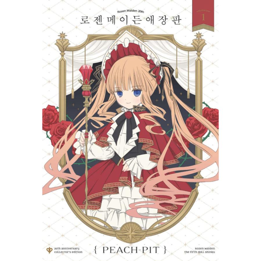 Rozen Maiden - Manhwa