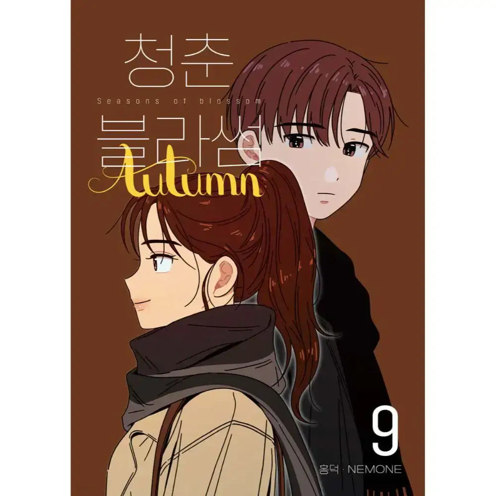 SALE - Seasons Of Blossom - Manhwa - Jaedam Books - Manhwa - Harumio