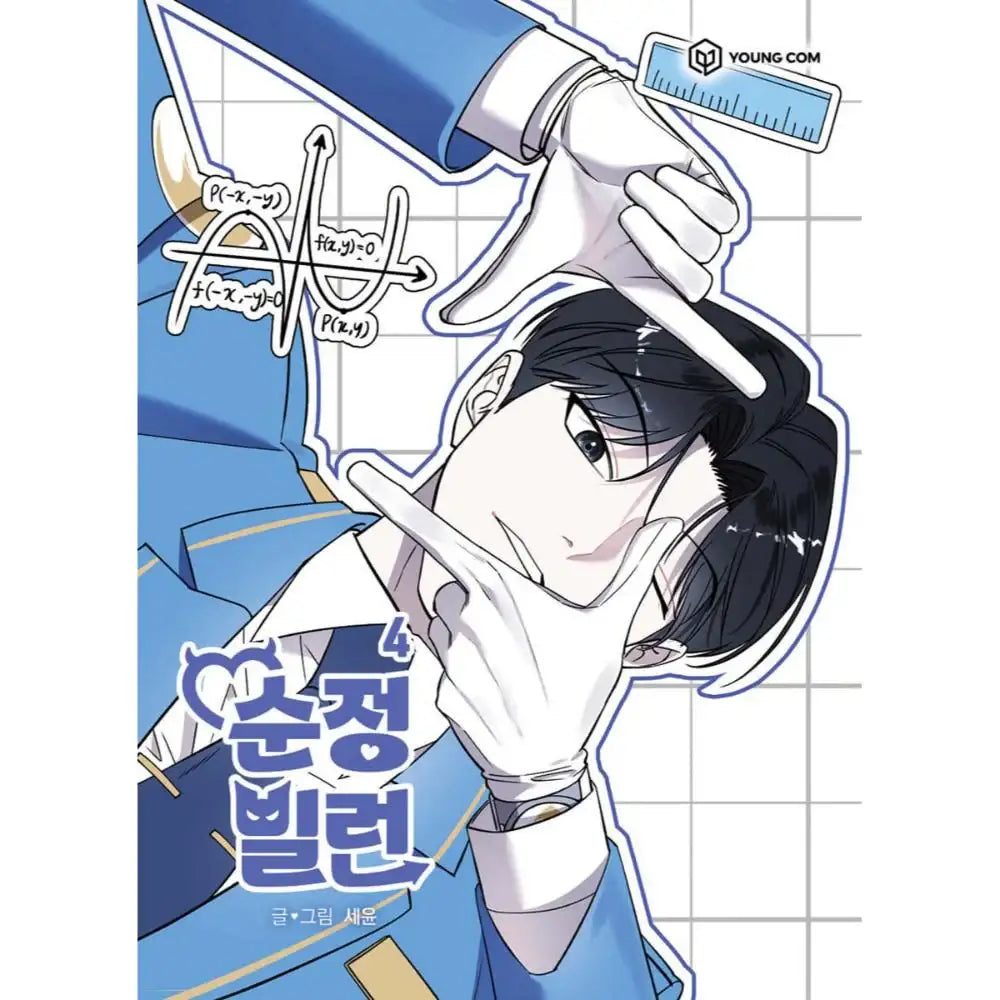 Pure Villain - Manhwa - Webtoon Friends - Manhwa - Harumio