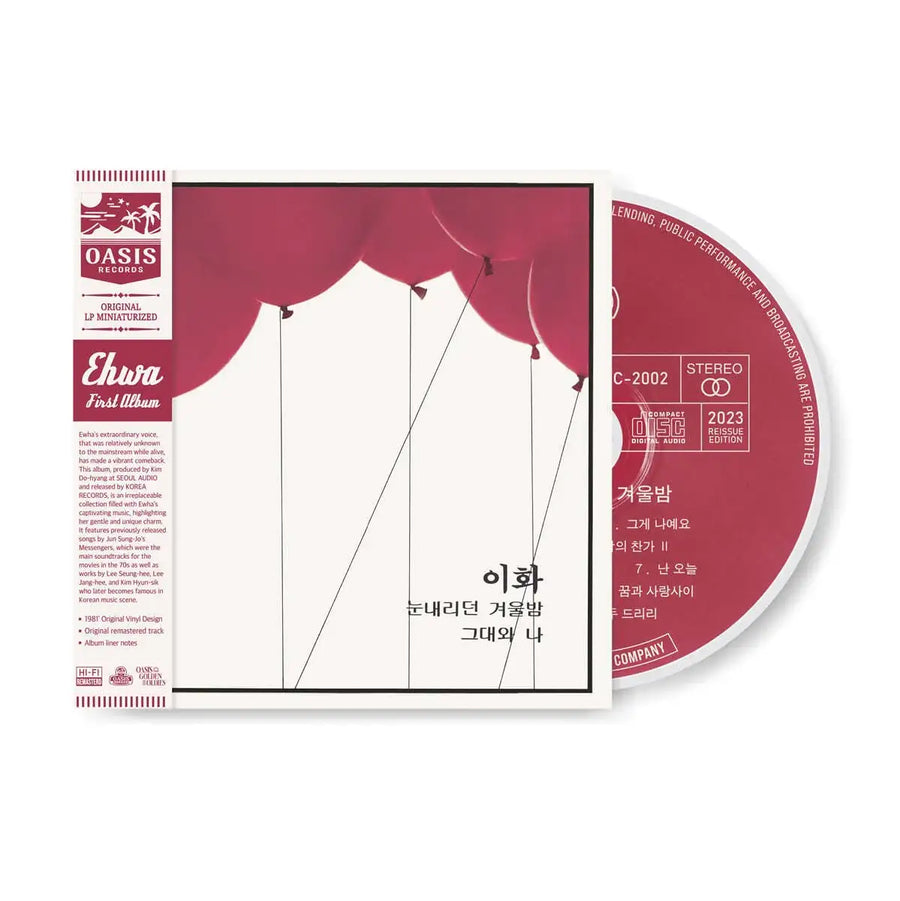 Ehwa - Snowy Winter Night : 1st Album (Miniature Digipack) - oasis records - Album - Harumio