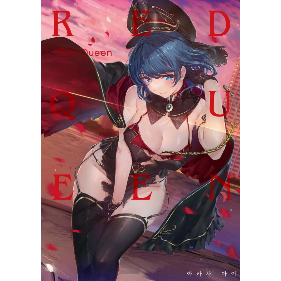 Red Queen Akasa Ai Collection Of Works