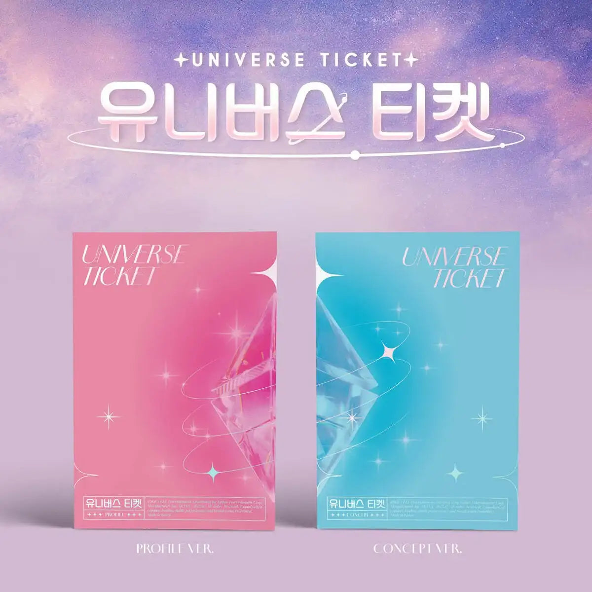 유니버스티켓] UNIVERSE TICKET ALL ALBUM SONGS 40 MINS FULL