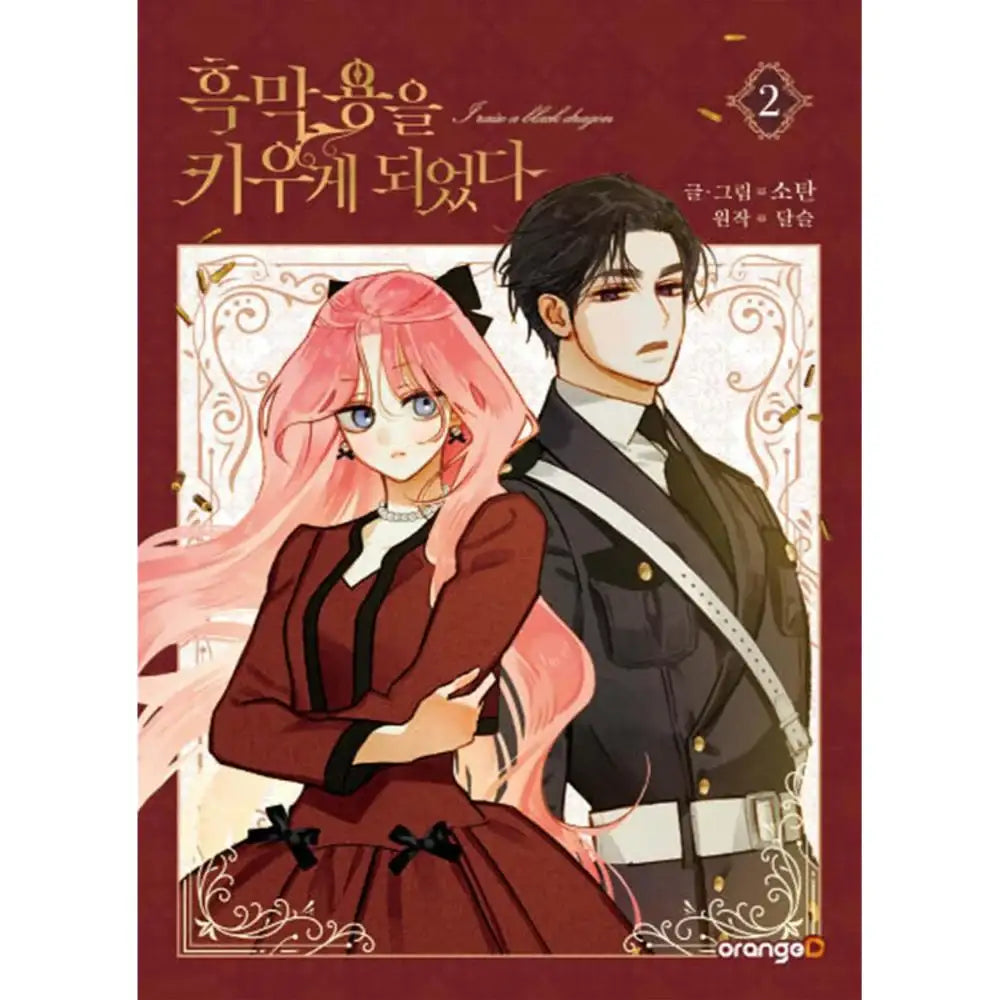 I Raised a Black Dragon - Manhwa