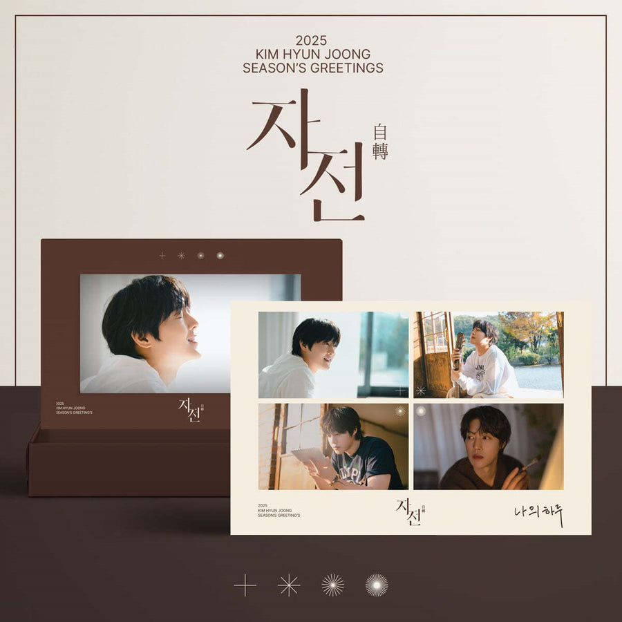 KIM HYUN JOONG - 2025 Season's Greetings (자전(自轉)) - HENECIA - Merchandise - Harumio