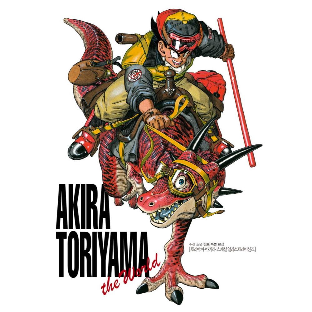 Akira Toriyama THE WORLD - Manhwa