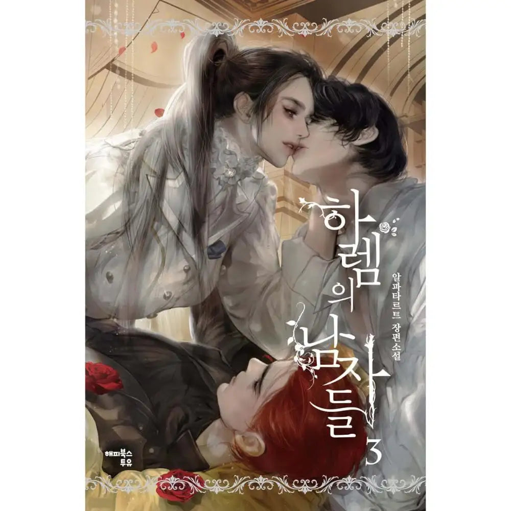 Men's Harem Manhwa - Happy Books To You - Manhwa - Harumio