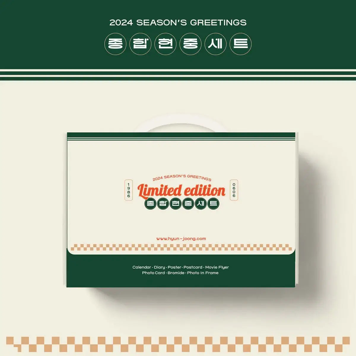 Kim Hyun Joong - 2024 Season's Greetings (Limited Edition) - Kim Hyun Joong - Merchandise - Harumio