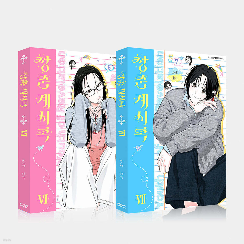 Youth of Revelation - Manhwa