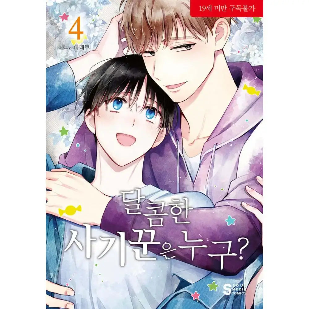 The Sweet Swindler - Manhwa - The Sweet Swindler - Manhwa - Harumio
