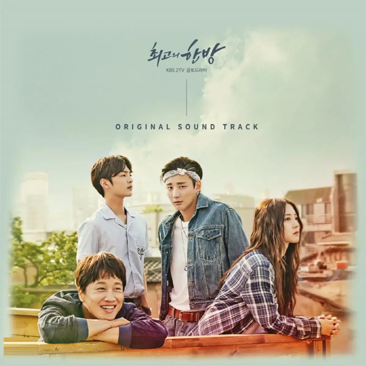 KBS2 Drama - The Best Hit / 최고의 한방 OST - KBS2 Drama - Album - Harumio