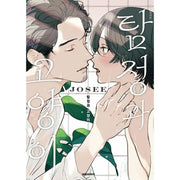 Tantei to Neko-chan - Manhwa - Daewon - Manhwa - Harumio