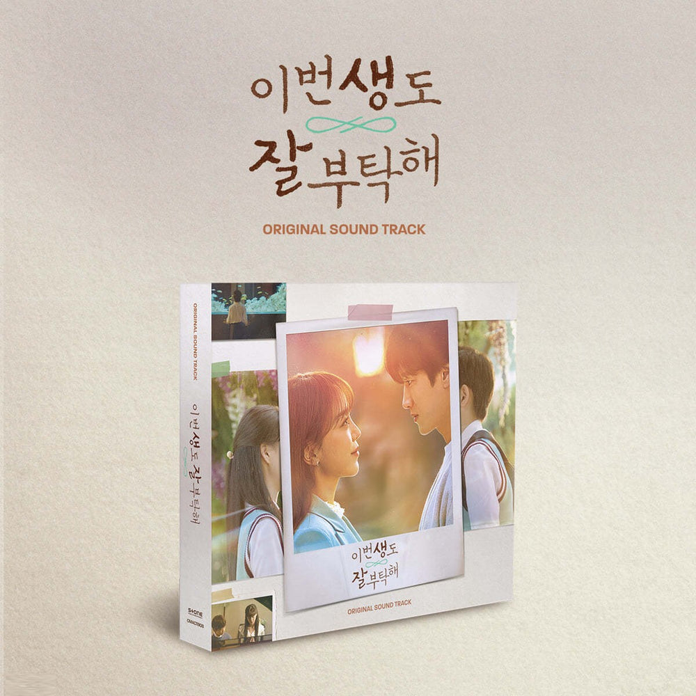 tvNDrama - See You in My 19th Life/ 이번 생도 잘 부탁해] OST