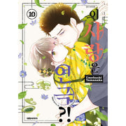 This Love, Is a Farce!? - Manhwa - Daewon - Manhwa - Harumio