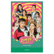 KBS2 Drama - Go Back Couple / 고백부부 OST - KBS2 Drama - Album - Harumio