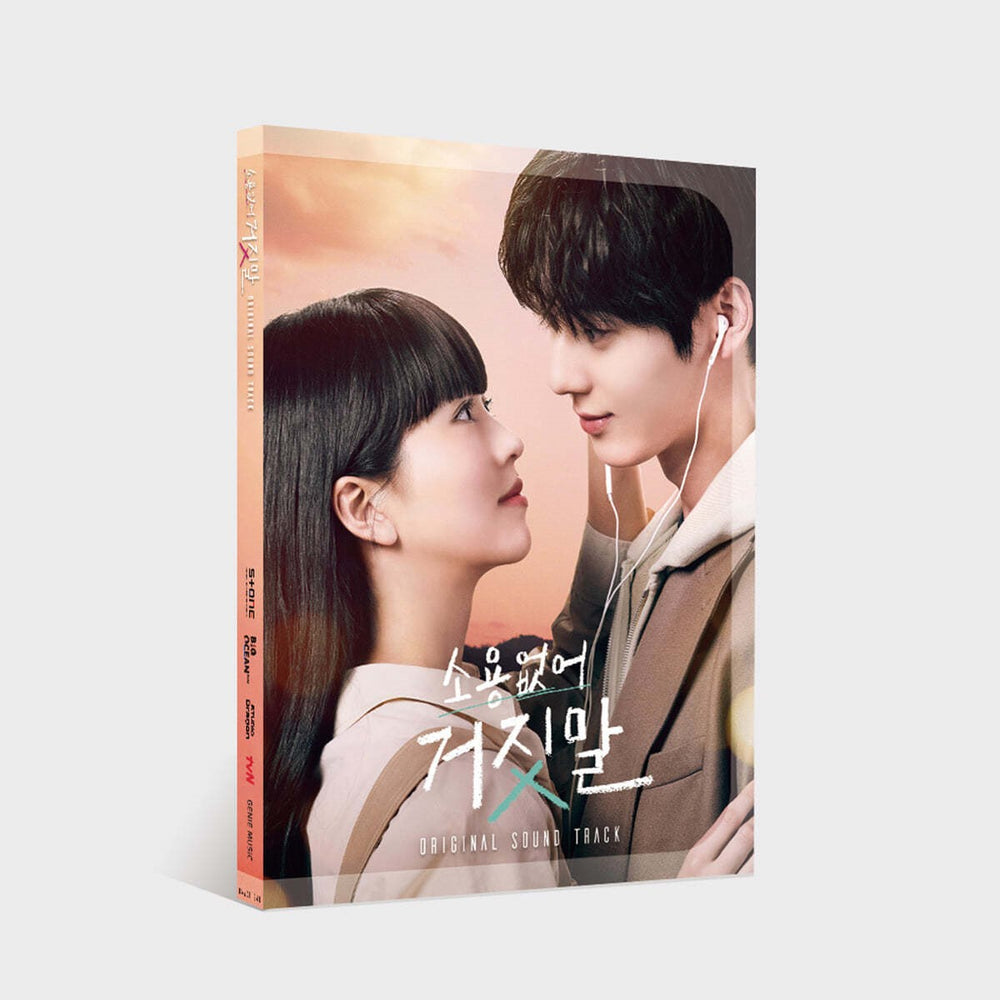tvNDrama - My Lovely Liar / 소용없어 거짓말 OST