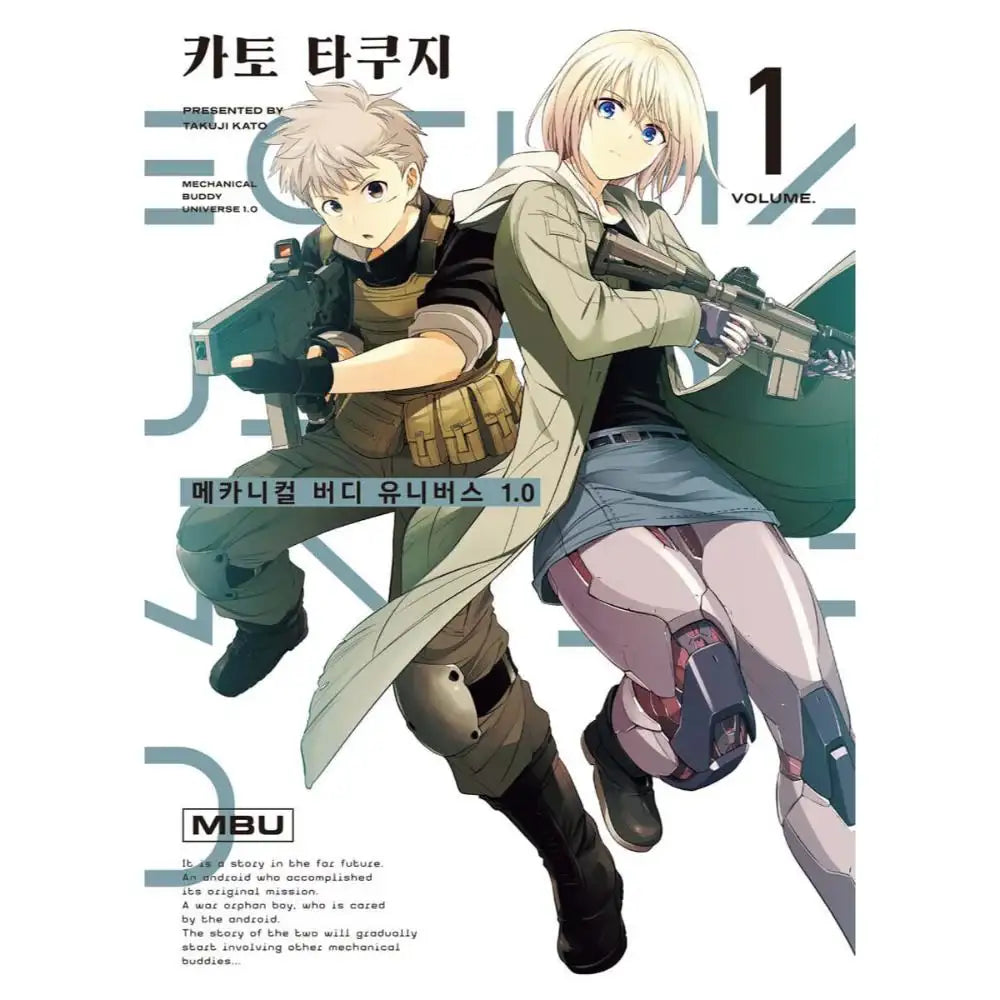 Mechanical Buddy Universe 1.0 - Manhwa - Somi Media - Book - Harumio