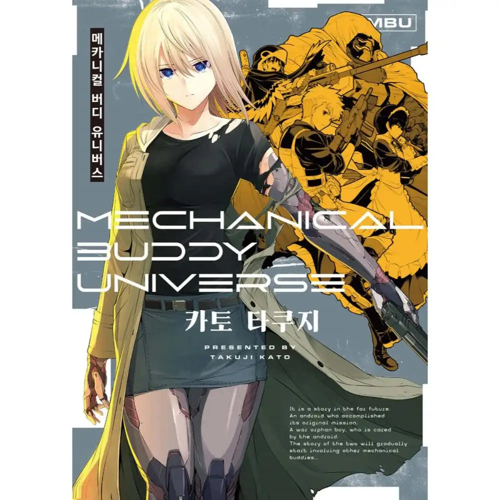 Mechanical Buddy Universe - Manhwa - Somi Media - Book - Harumio