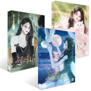 Serena - Manhwa
