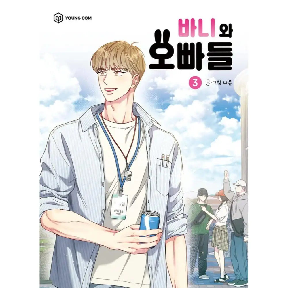Bani and Brothers - Manhwa - YOUNGCOM - Manhwa - Harumio