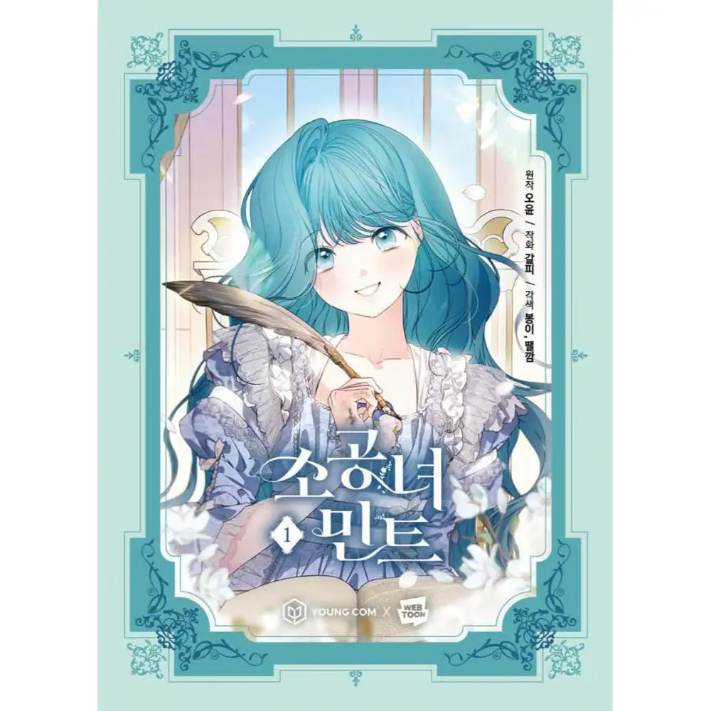 Little Lady Mint - Manhwa - Terrace Book - Manhwa - Harumio