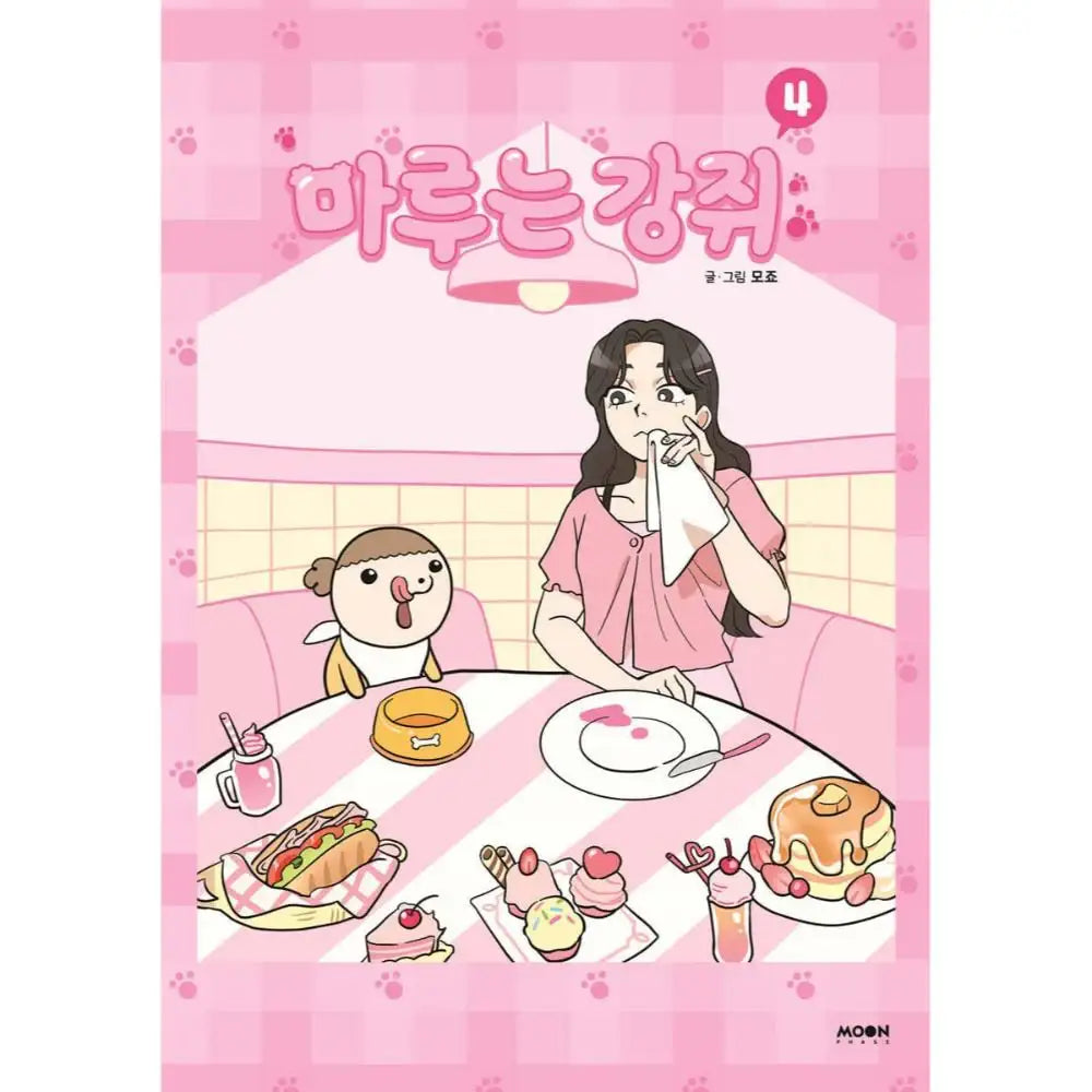 Maru Is a Puppy - Manhwa - Moonface - Manhwa - Harumio