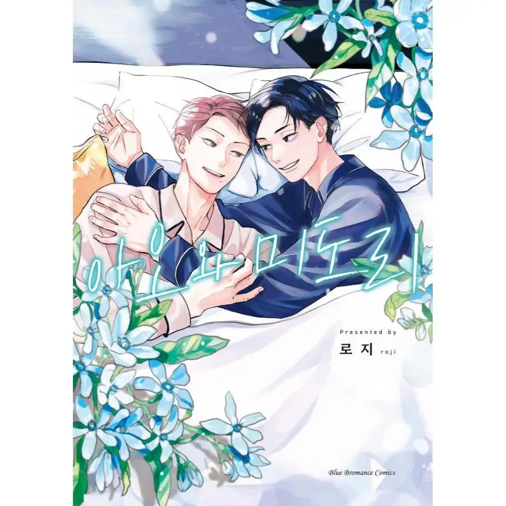 Ao to Midori - Manhwa - Somi Media - Manhwa - Harumio