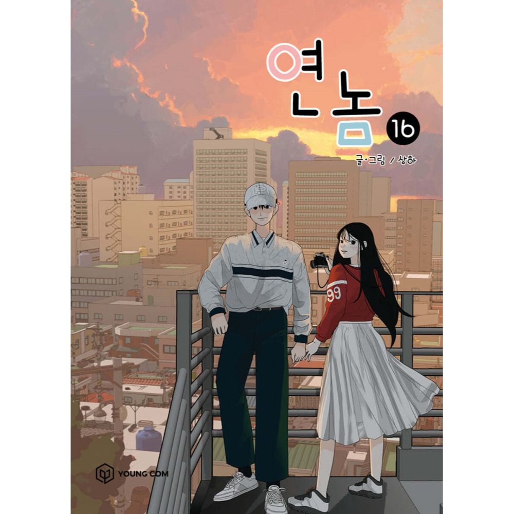 A Bitch And A Punk - Manhwa - Harumio