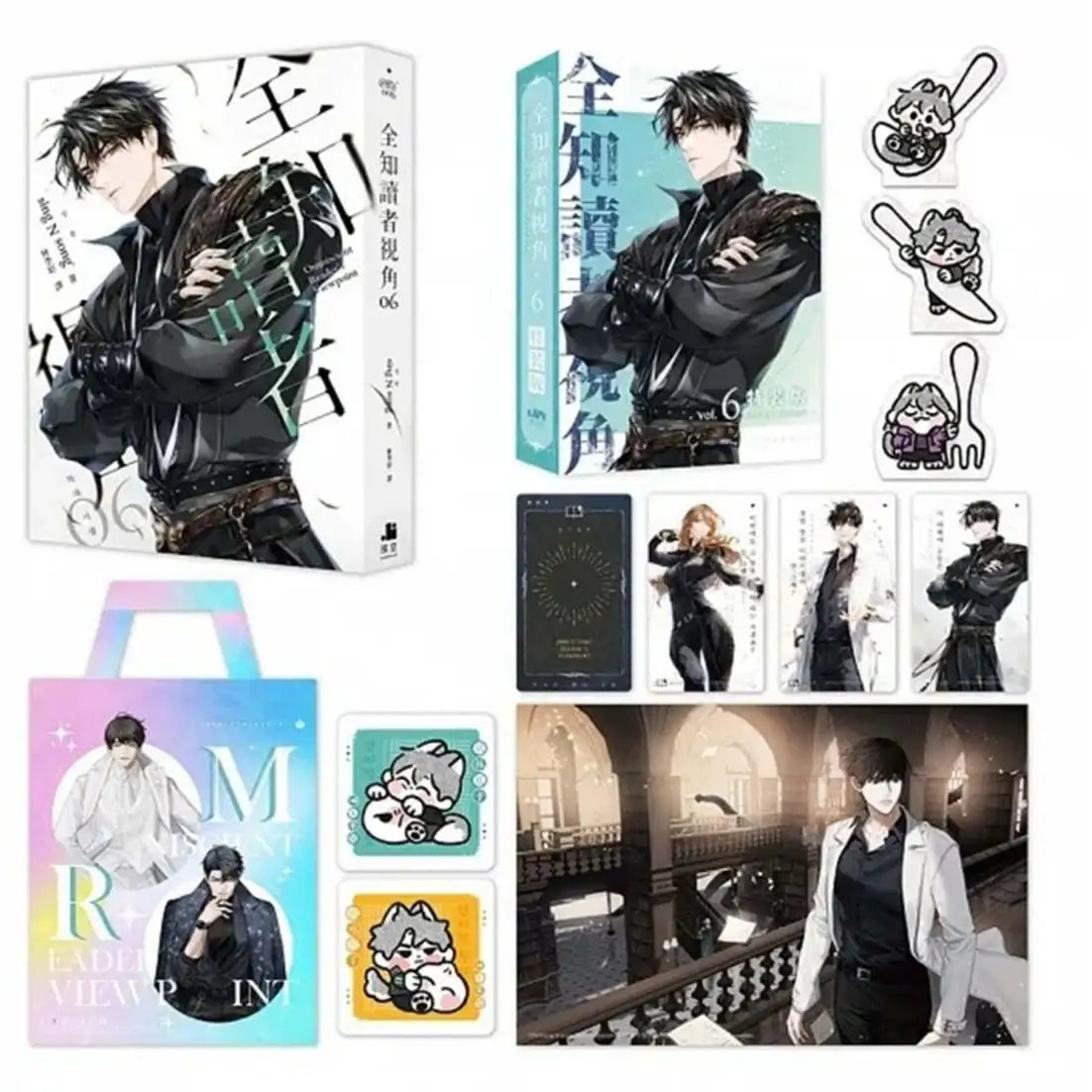 Omniscient Reader's Viewpoint (Taiwanese) Novel – Harumio