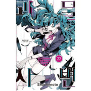 Monster Incidents - Manga - Haksan Munhwasa - Manga - Harumio