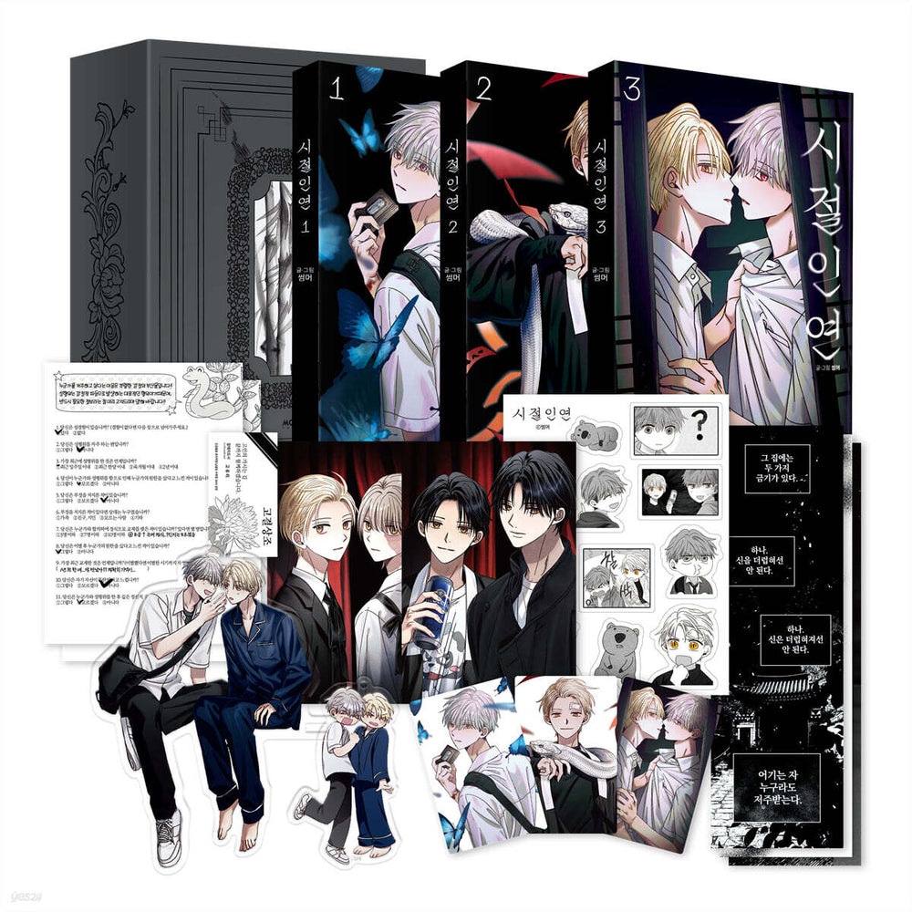 Bound to Be - Manhwa