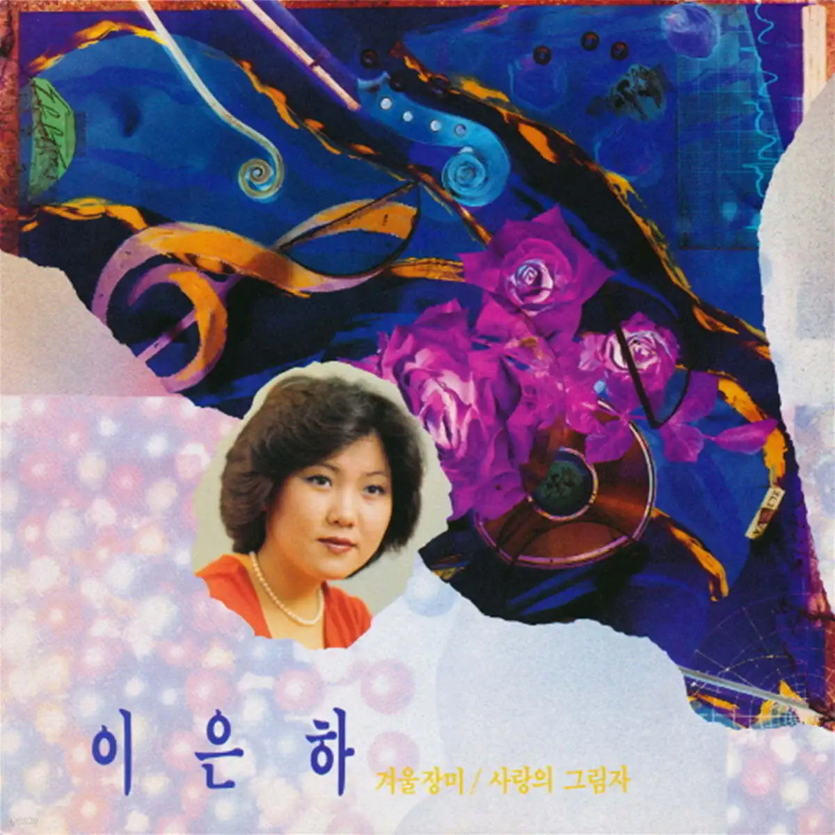 Lee Eun Ha - Winter Rose/Shadow Of Love (LP) - Sail Music - Album - Harumio