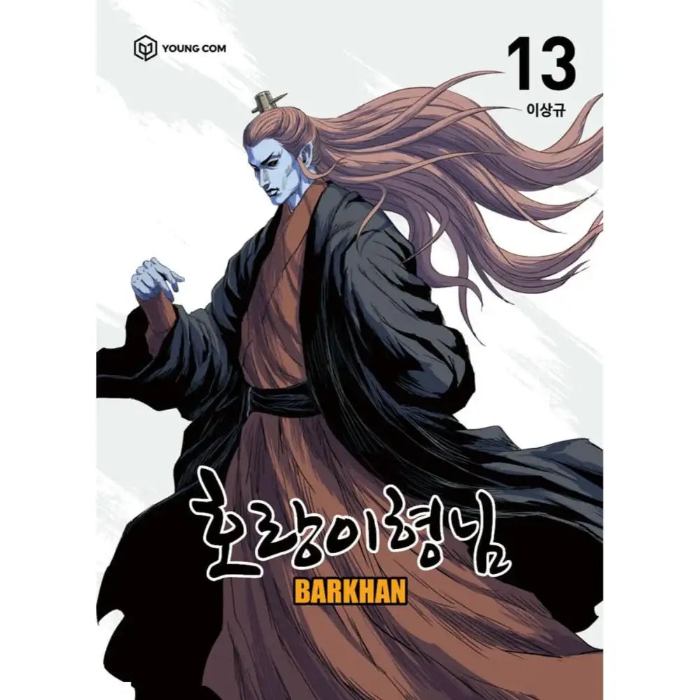 Tiger Brother - Barkhan - Manhwa - YOUNGCOM - Manhwa - Harumio