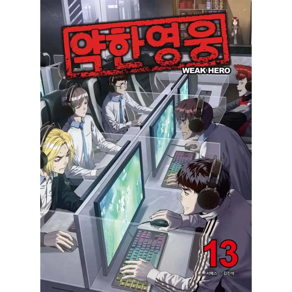 Weak Hero - Manhwa - Jaedam Books - Manhwa - Harumio